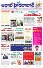 Aadab Hyderabad Main Pages