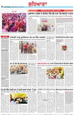 Punjabi Tribune (Ludhiana)
