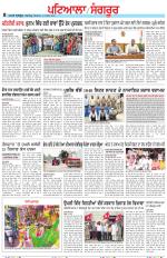 Punjabi Tribune (Patiala-Sangrur)