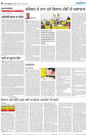 Nazaria_25_March_2024