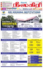 Nilgiri-Coimbatore Supplement