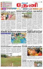 Theni-Madurai Supplement