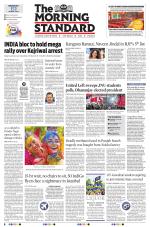 The Morning Standard