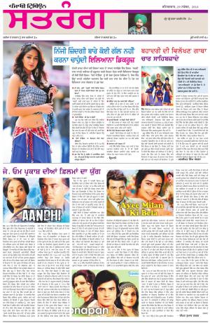 ST_29_Novemberf_2014