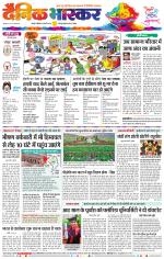 नागपुर-विदर्भ