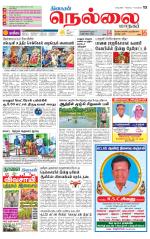 Nellai City-Tirunelveli Supplement
