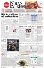 The New Indian Express-Vishakapatnam