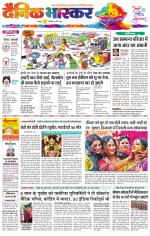 छतरपुर - टीकमगढ़ 