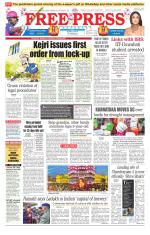 Free Press - Bhopal Epaper Edition