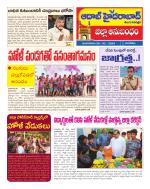 Aadab Hyderabad Tab Pages