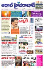 Aadab Hyderabad Main Pages