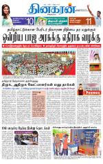 Tirunelveli Main