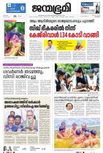 Kozhikode