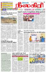 Nilgiri-Coimbatore Supplement