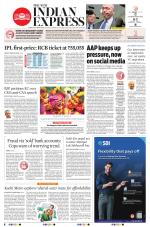 The New Indian Express-Thiruvananthapuram