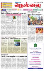 Nellai City-Tirunelveli Supplement