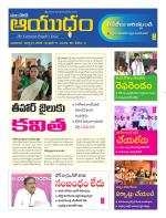 Ayudam Daily