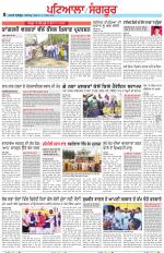 Punjabi Tribune (Patiala-Sangrur)