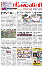 Nilgiri-Coimbatore Supplement