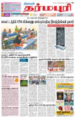 Dharmapuri-Salem Supplement