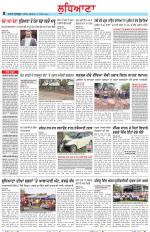 Punjabi Tribune (Ludhiana)