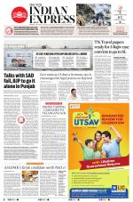 The New Indian Express-Tiruchy