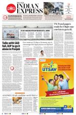 The New Indian Express-Tirunelveli