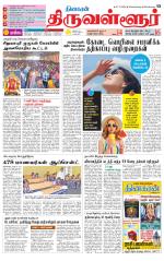 Tiruvellore-Chennai Supplement