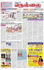 Nellai City-Tirunelveli Supplement