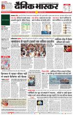 नागपुर-विदर्भ