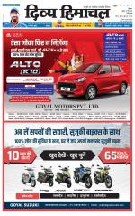 Divya Himachal Shimla+Mera Solan +Aastha