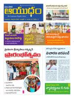 Ayudam Daily
