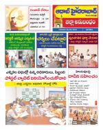 Aadab Hyderabad Tab Pages