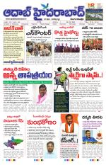 Aadab Hyderabad Main Pages