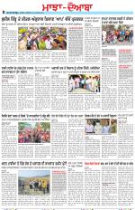 Punjabi Tribune (Majha/Doaba)