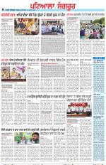 Punjabi Tribune (Patiala-Sangrur)