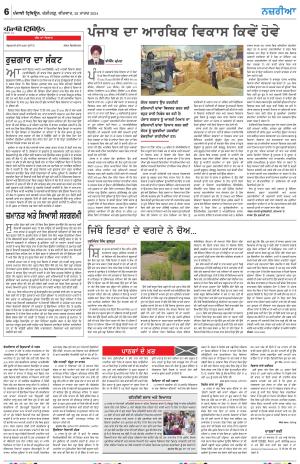  Nazaria_28_March_2024