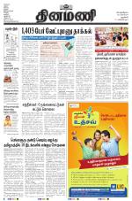 Dinamani - New Delhi