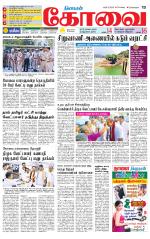 Coimbatore Supplement