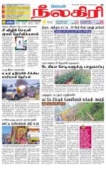 Nilgiri-Coimbatore Supplement