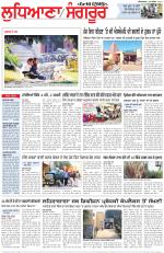 Punjabi Tribune (Ludhiana)