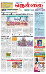 Nellai City-Tirunelveli Supplement