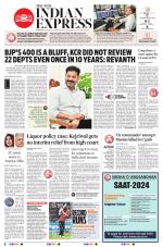 The New Indian Express-Hyderabad