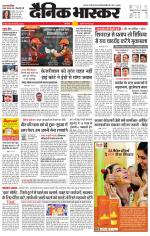 सिंगरौली 