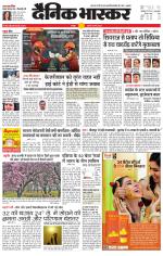 छतरपुर - टीकमगढ़ 