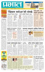 अहमदनगर आवृत्ती