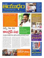 Ayudam Daily