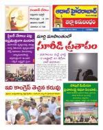 Aadab Hyderabad Tab Pages