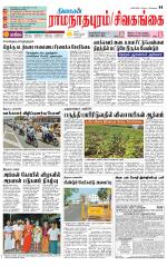 Madurai-Ramnad Supplement