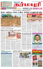 Dharmapuri-Salem Supplement